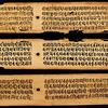 11th or 12th century vajravali manuscript buddhist tantric text sanskrit nepalaksara script